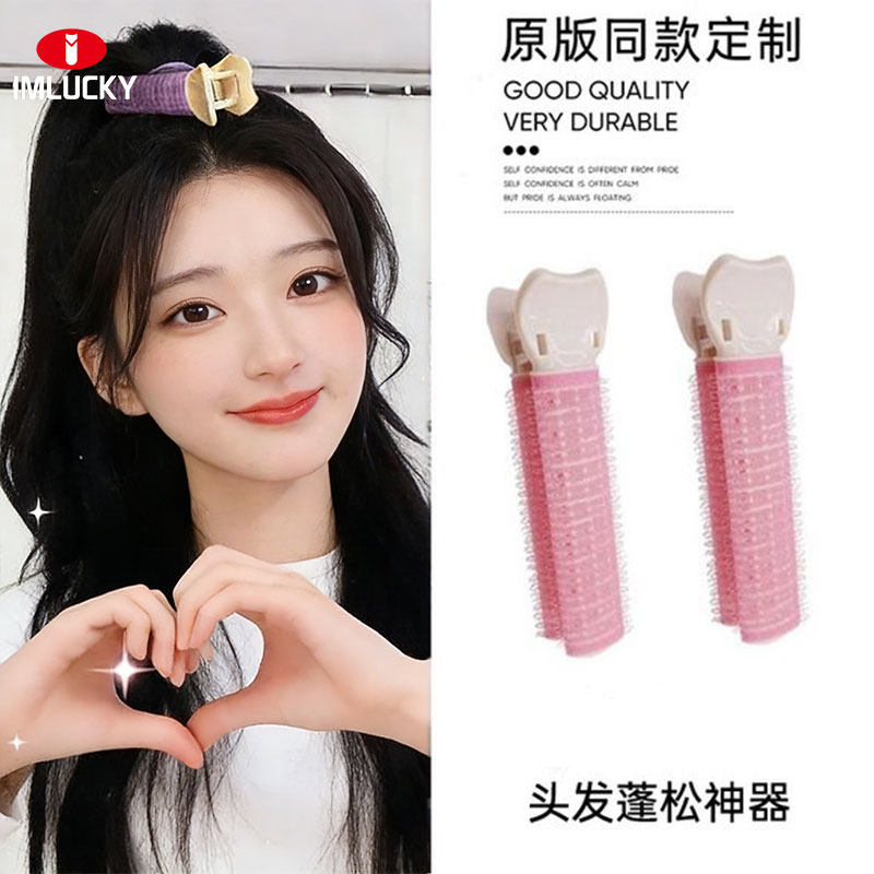 头发蓬松神器发根固定前额蓬松夹高颅顶八字刘海空心卷发筒发夹女,家庭/个人清洁工具,盘发器,淘宝优惠券,粉丝福利购,淘宝优惠卷