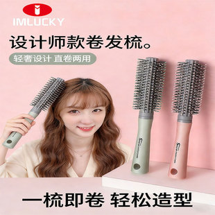 梳子女士专用长发滚梳内扣卷发梳立式气囊家用蓬松吹头发造型神器