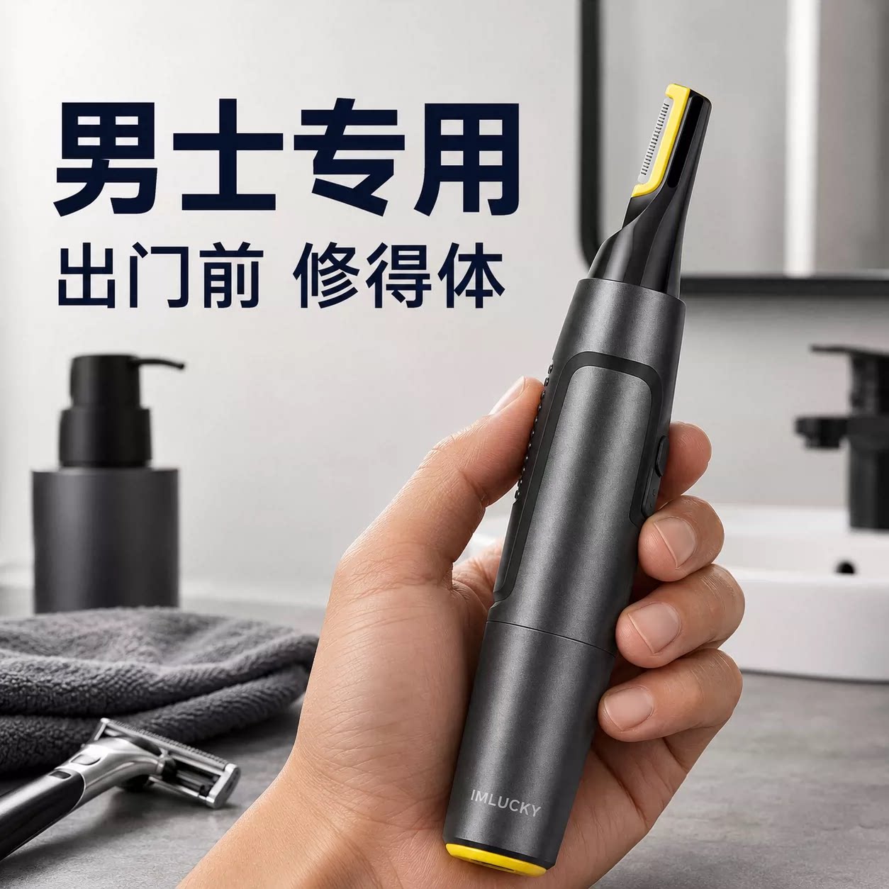 男士电动鼻毛修剪器剃刮去耳毛神器女通用清理鼻孔充电式专用剪刀