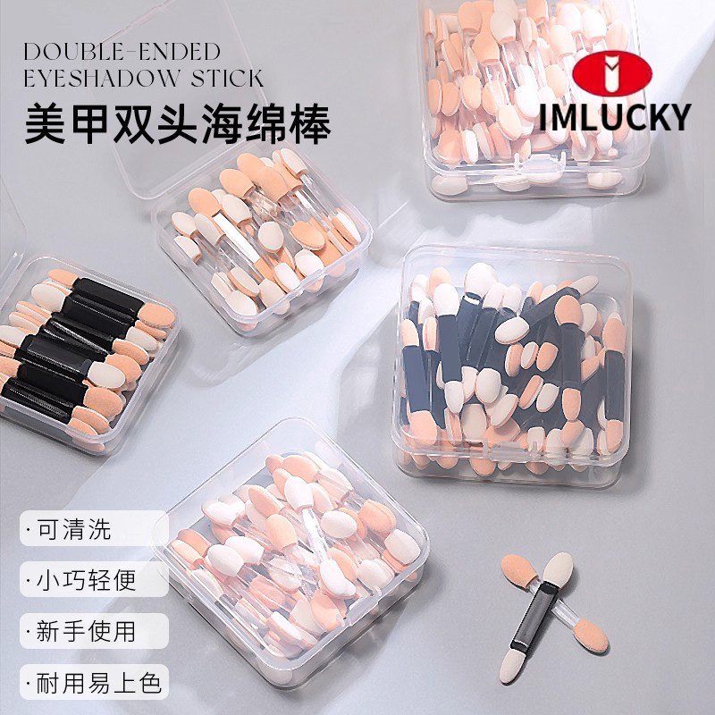 美甲极光粉双头海绵棒涂抹棒眼影镜面魔镜粉刷彩妆一次性美容工具