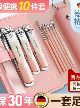 2025新款指甲刀指甲剪套装挖掏耳勺女士高级专用修指甲钳便携工具