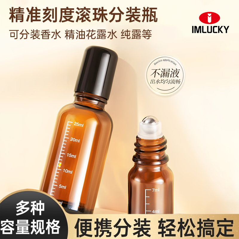 【商场热销款】密封不漏小巧便捷