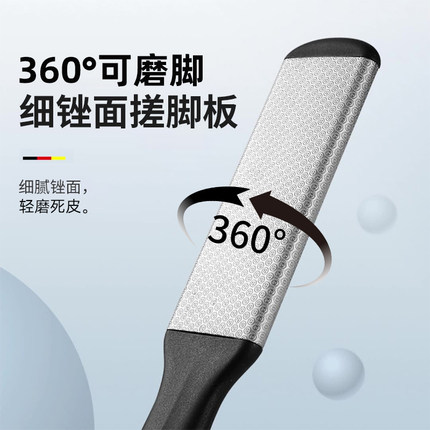 磨脚搓脚板去死皮双面不锈钢磨砂修脚挫懒人磨脚神器老茧刮脚后跟