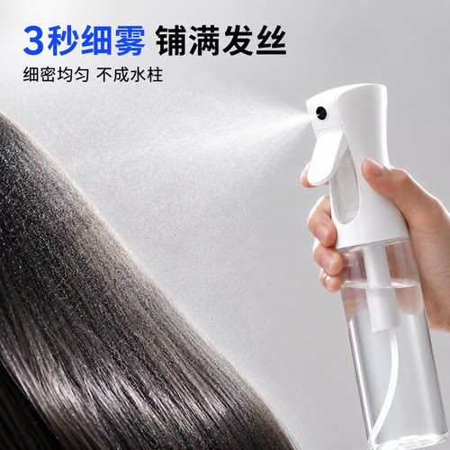 头发打理喷壶美发专用喷雾瓶细雾