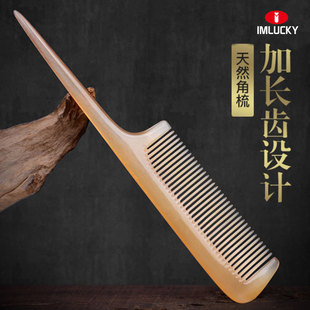 密齿尖尾梳羊角梳儿童梳子分发线女孩宝宝梳子盘发尖尾梳不伤头发