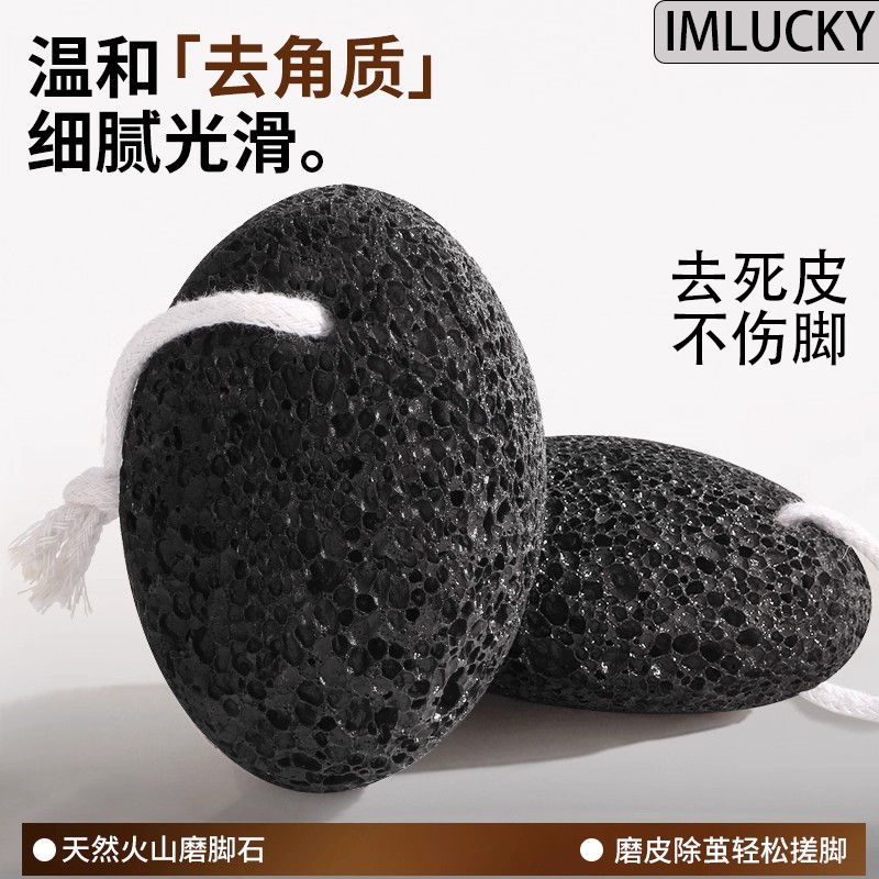 火山磨脚石去死皮神器女士天然浮石足疗店后跟老茧家用刮脚搓脚石