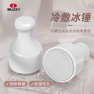 大冰锤冷敷仪脸部收缩毛孔消肿光子术后用美容院冰导冰疗美容神器