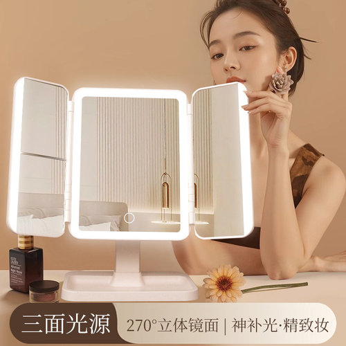 镜子led化妆镜带灯台式桌面补光折叠贝壳镜学生日节日礼物送女生