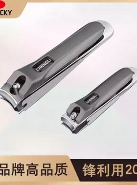 德国材质指甲钳防飞溅单个指甲刀大号家用指甲剪刀便携迷你男女用