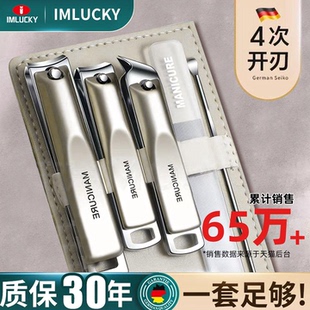 指甲刀套装指甲剪指甲钳德国进口材质男女士家用斜口新款修甲工具