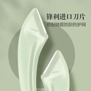 月牙弯月修眉刀微距男女新手防刮伤初学者安全型剃刮专用眉毛刀