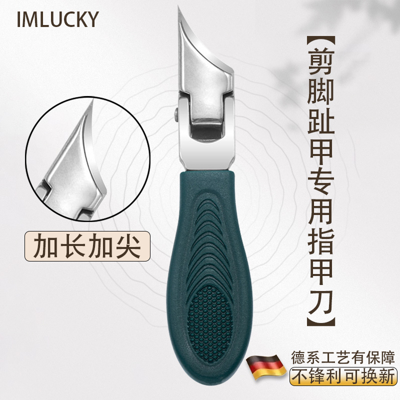 剪脚趾甲专用指甲刀2025新款指甲剪德国进口材质甲沟修脚指甲钳炎