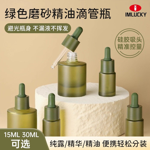 【商超好物】精准控量避光不漏液