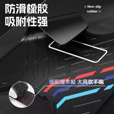 适用九号mzmix脚垫专用9号电动车脚踏垫防水防滑耐磨橡胶改装配件