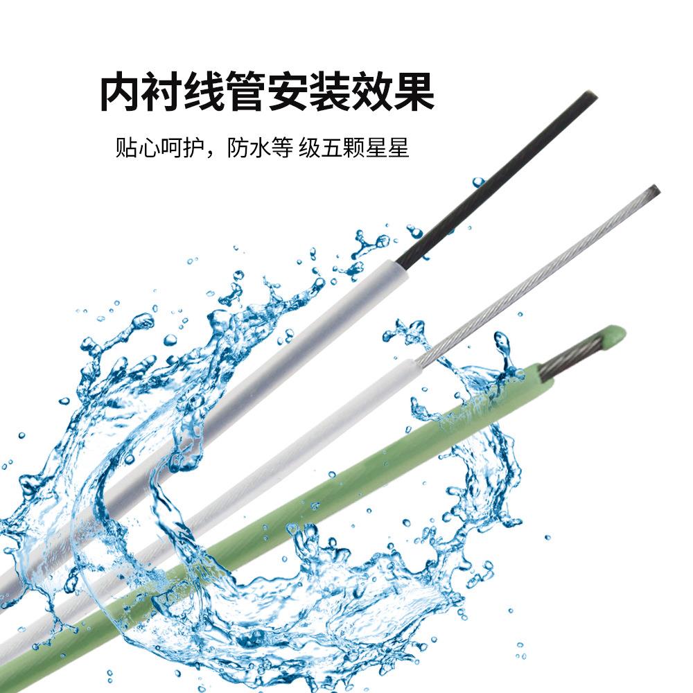 3米长自行车白色内走线导管白色内衬管PVC鱼骨导管线芯保护套管