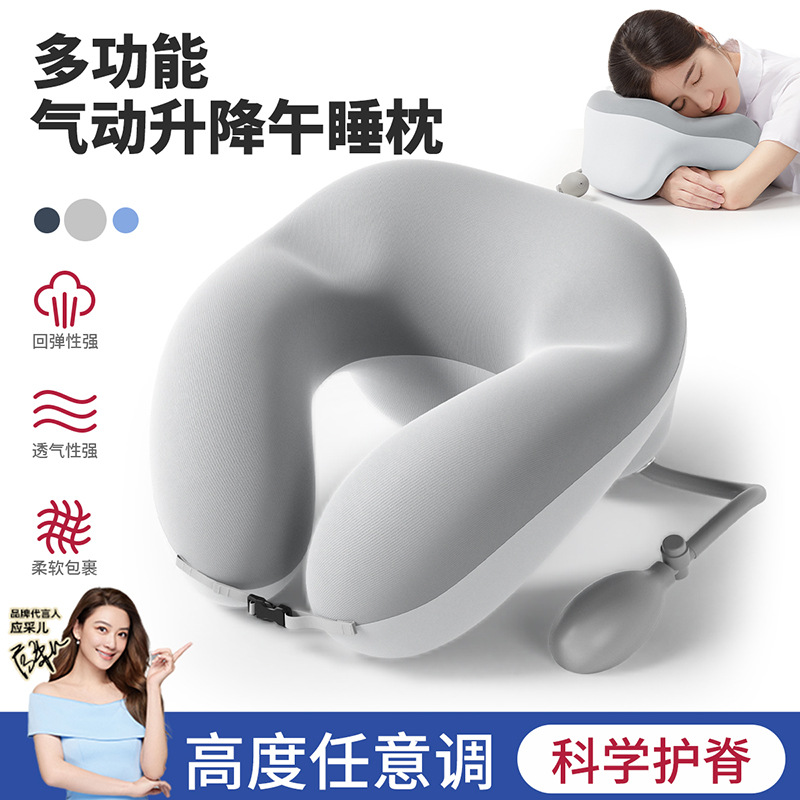 猫太子按压充气枕 办公室午休学生用午睡抱枕夏天冰丝趴睡枕