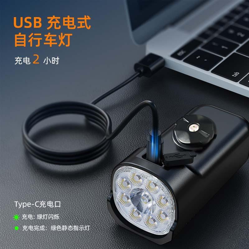 铝合金充电自行车灯户外夜骑高流明长续航双色光公路车山地车前灯
