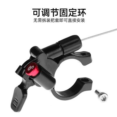 BLOOKE山地自行车前叉线控器 油簧神叉线控锁死开关 肩控改线控器