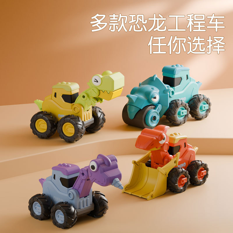 儿童玩具车工程小汽车宝宝恐龙按压滑行挖掘机男孩礼物澄海