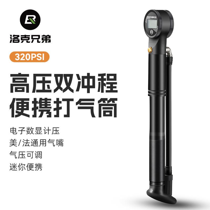 洛克兄弟自行车打气筒高压便携迷你山地公路车美法嘴气压表充气泵