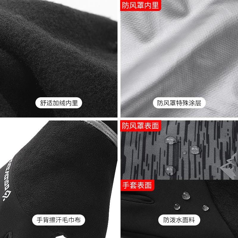 新款冬季骑行手套防水户外保暖运动夜间反光包指可折叠手套DB16