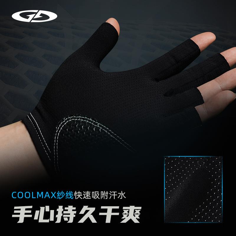 新款台球手套斯诺克专业三指手套磁吸超纤防滑透气排汗耐磨薄G92
