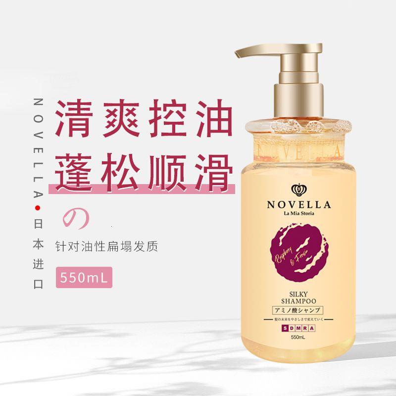 日本进口那绯澜洗发水控