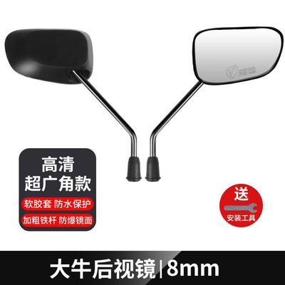 配件冠能g3后视镜t1/t7专用电动车反光镜通用雅迪电瓶车倒车新款