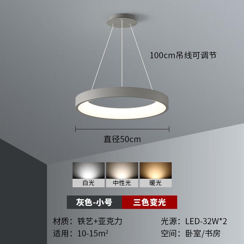 现代简约led吊灯餐厅灯大灯极简创意卧室房间灯2022新款设计