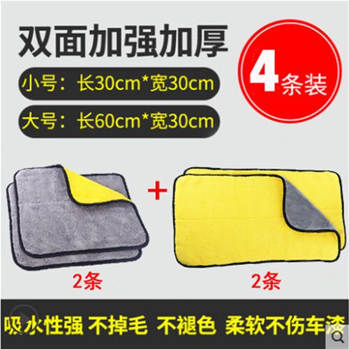 洗车毛巾擦车布汽车用吸水加厚不掉毛玻璃不留痕超细纤维抹布专用