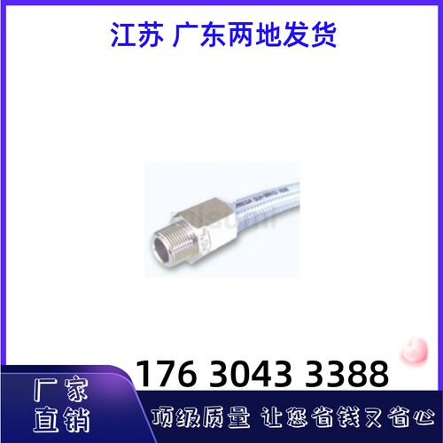 不锈钢快插软管接头TH8-1/4-9/10/12/15/19/22/25/32-1/2-3/8-3/4