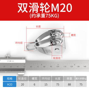 304不锈钢滑轮钢丝绳U型吊环定滑轮起重滑轮吊钩单双轮子起重工具