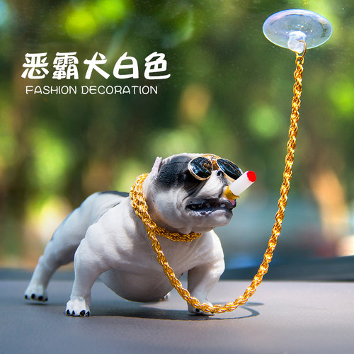 恶霸犬个性创意车内饰品摆件汽车中控台社会狗装饰高档车载用品