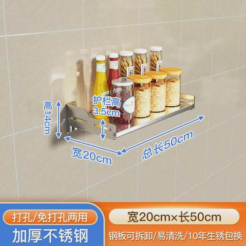 厨房置物架微波炉烤箱架落地多层储物架家用多功能调料碗筷收纳架