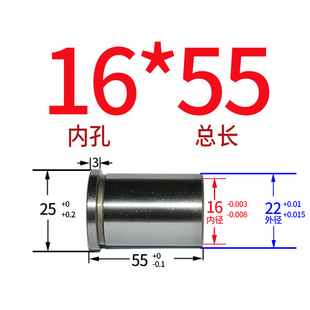 16mm精密导套带托模具导套有肩无肩导套16*20*25*30*35*40*455060