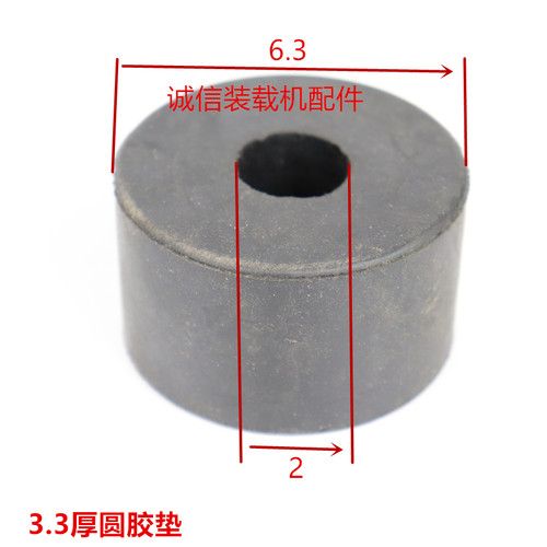 装载机铲车胶垫明宇变速箱水箱驾驶室垫缓冲垫发动机胶垫子减震垫