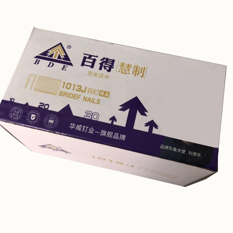 百得U型 码钉 门型钉10l13J 1010J 1008J 1006J416J419J 422J413J