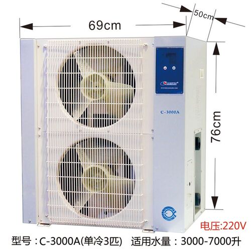 RESUN日生CW鱼池海鲜池冷水机制冷机酒店 冷暖型 1 1.5 2 3 5匹