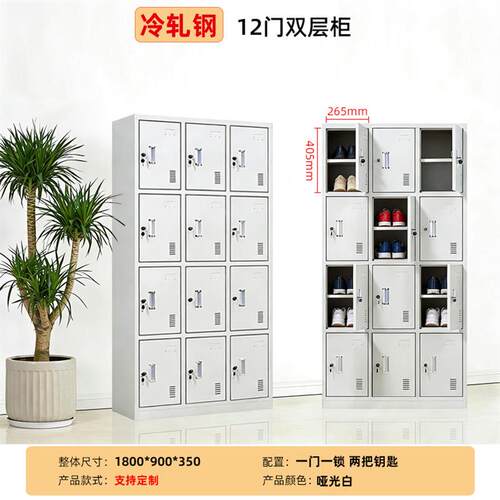 深圳铁柜15门双层鞋柜24门车间员工鞋柜工厂用储物柜更衣柜带锁