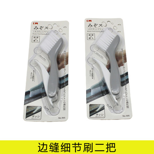 洗车小刷子边缝刷汽车缝隙刷 清洁刷角落刷细节刷空调出风口刷