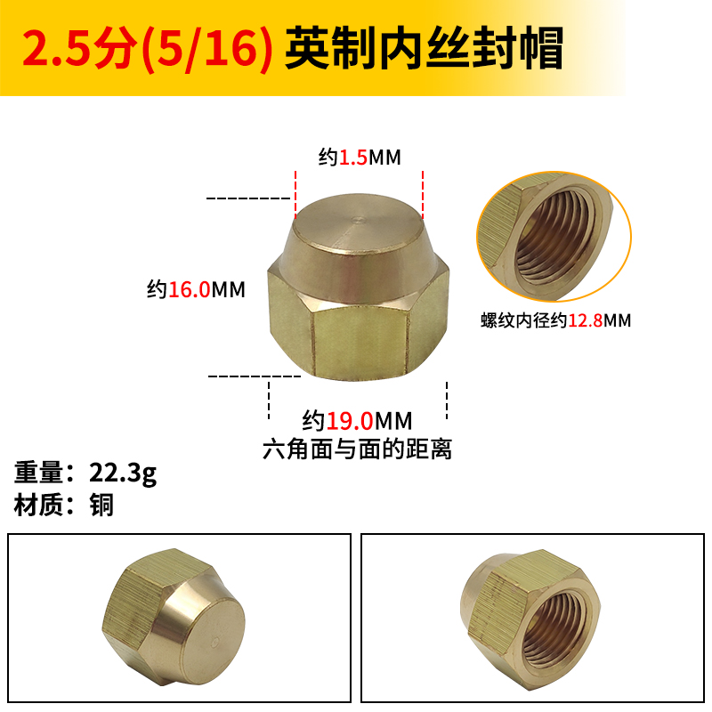 空调铜管外丝堵头堵帽m内丝封帽盖帽塞子英制2分2.5分3分4分5分6