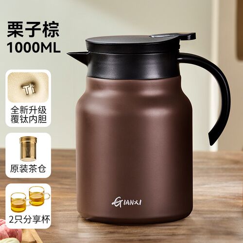 捷安玺泡茶壶2025新款钛茶壶家用闷茶大容量保温壶茶水分离焖茶壶