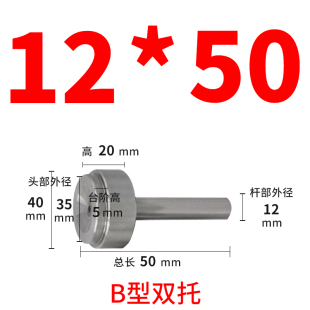 唧咀 双托单托浇口套 A型灌料嘴 塑胶进料头12*50-150mm(包头)