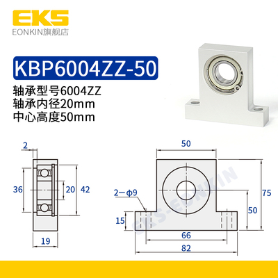 立式带座轴承BGHKA BGJ23 BTC6000 6001 6002 6003 6004T型轴承座