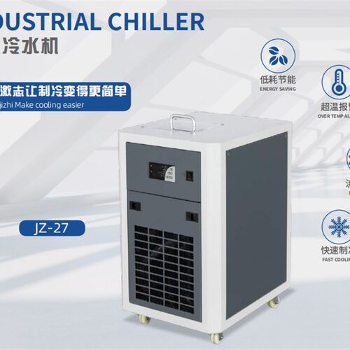 柜式小型冷水机工业冷水机循环冷却小型冷水机