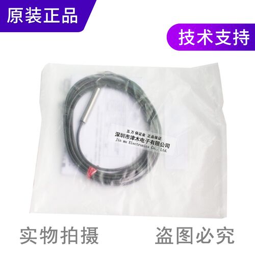 M8圆型接近传感器GX-108MA/108MA-P 代替GX-M8A全新原装正品