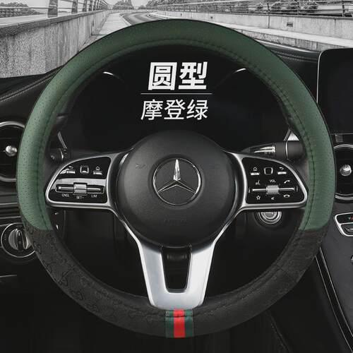 汽车方向盘套四季男女士通用型冰丝防滑吸汗皮套夏季透气亚麻把套