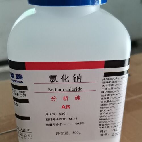分析纯氯化钠试验盐水500G盐雾测试机专用试验箱腐蚀工业盐实验。