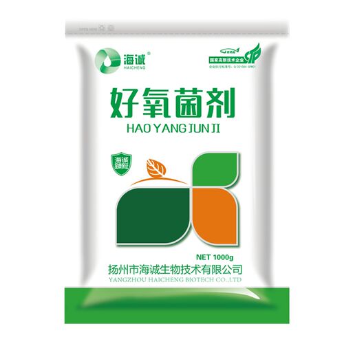 海诚包邮好氧菌剂活性污泥菌种污水处理复合微生物菌净水剂曝气池