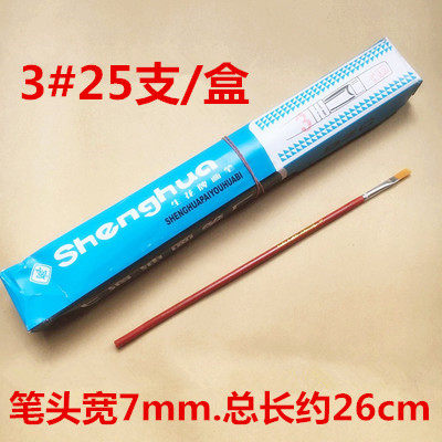 尼龙毛画笔刷子水粉水彩油画笔丙烯颜料油漆平头尼龙排笔套装毛笔